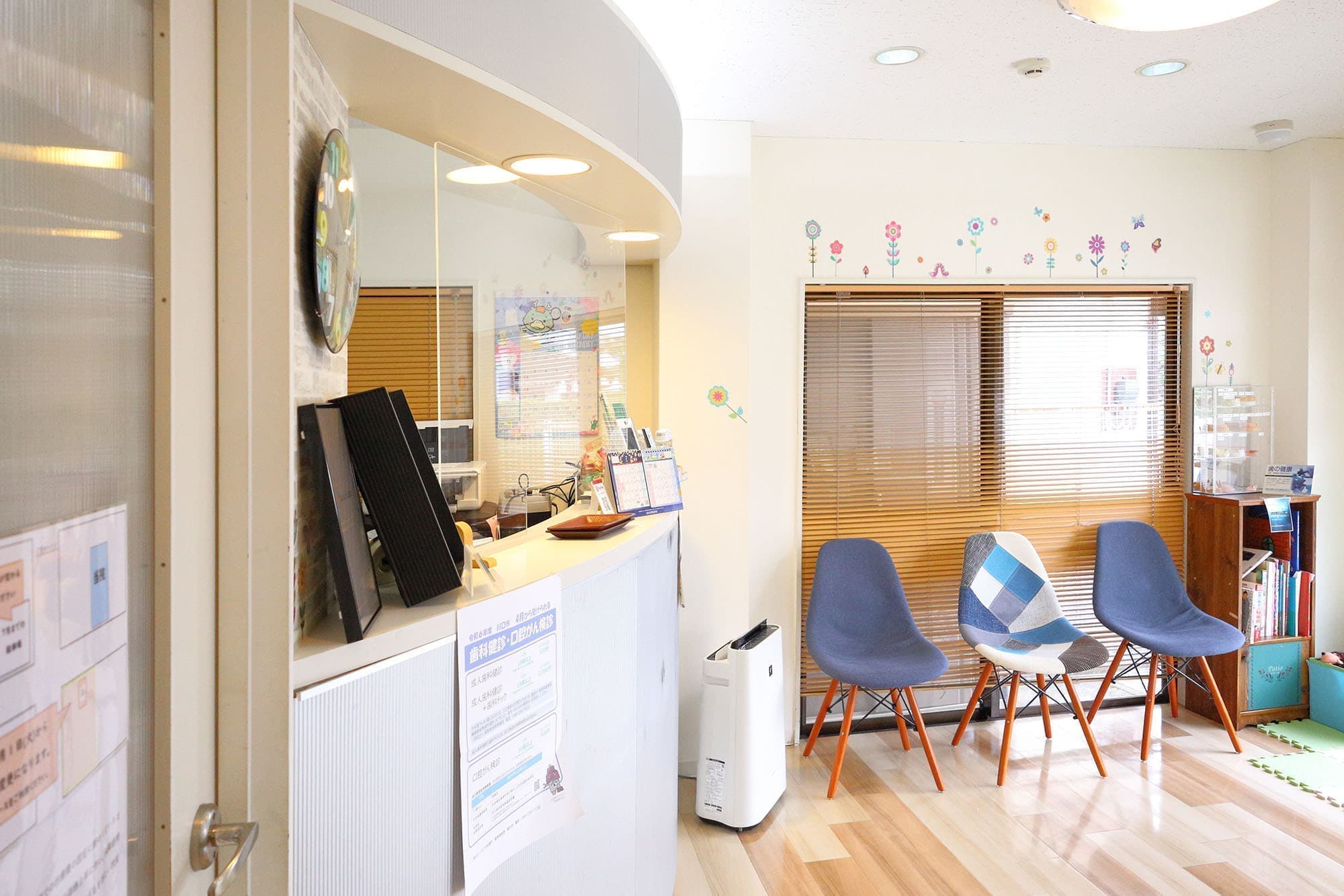 受付と待合室