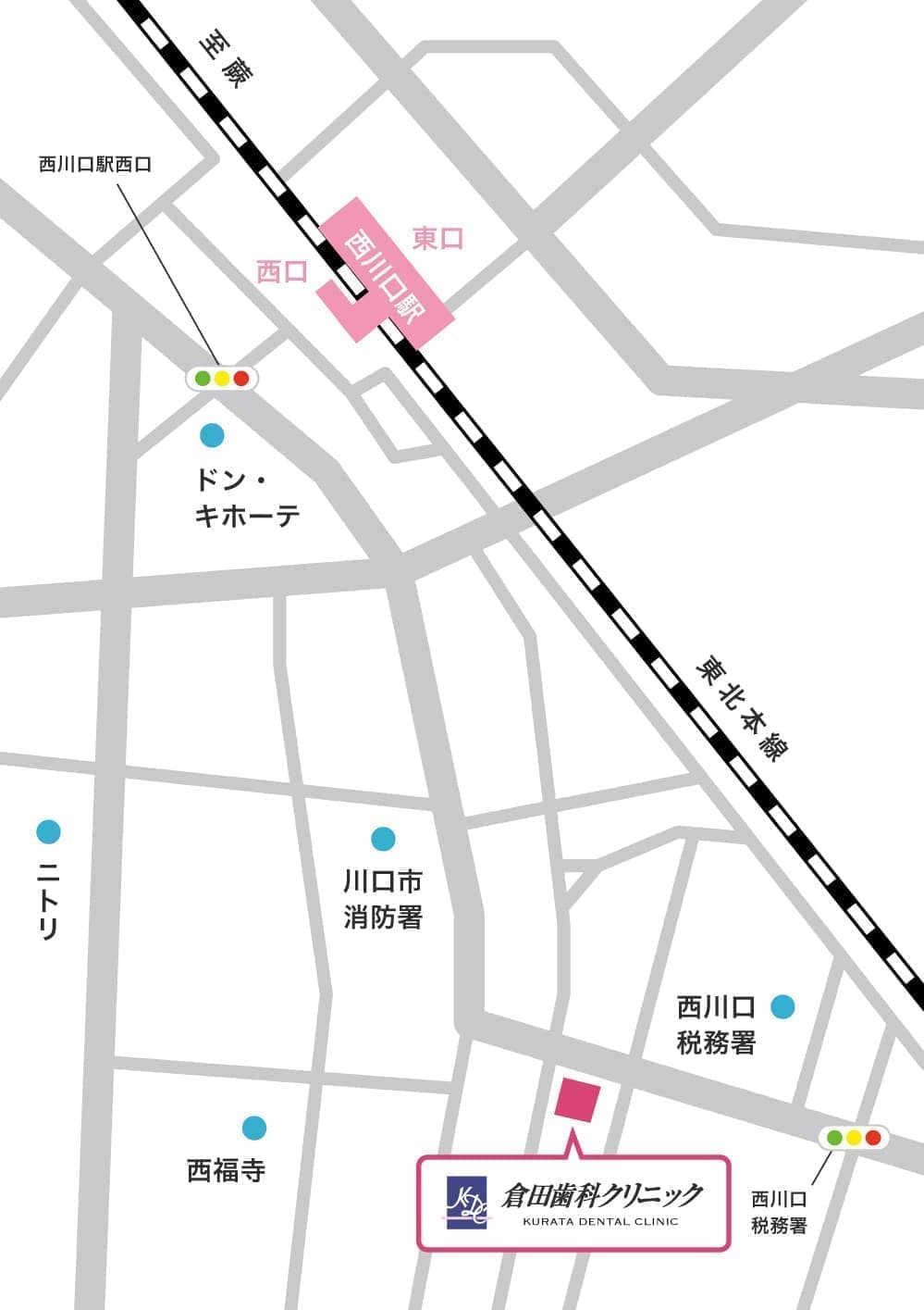 倉田歯科クリニック_アクセスマップ