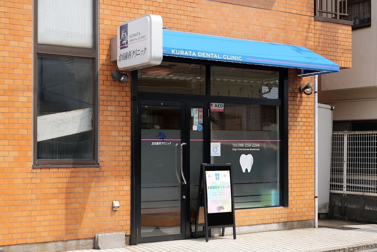 クリニック外観